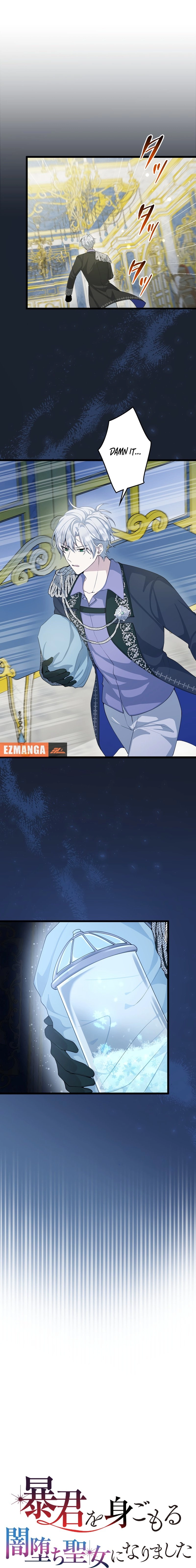 Boukun wo Migomoru Yami Ochi Seijo ni Narimashita Chapter 24 page 2 - 