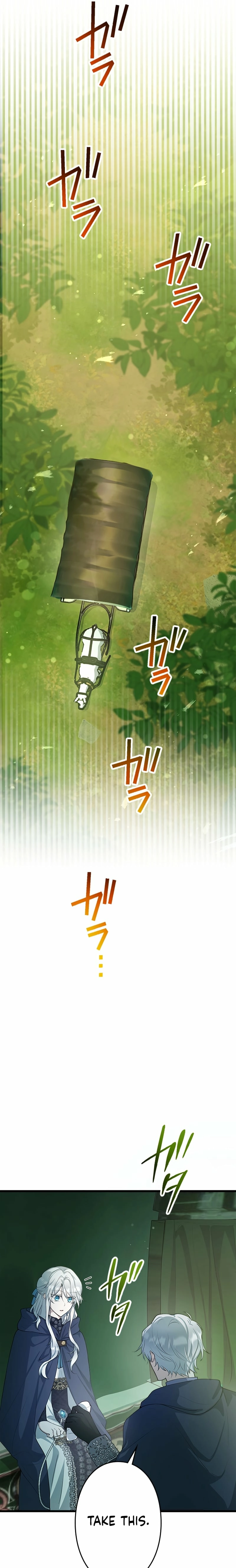 Boukun wo Migomoru Yami Ochi Seijo ni Narimashita Chapter 26 page 18 - 