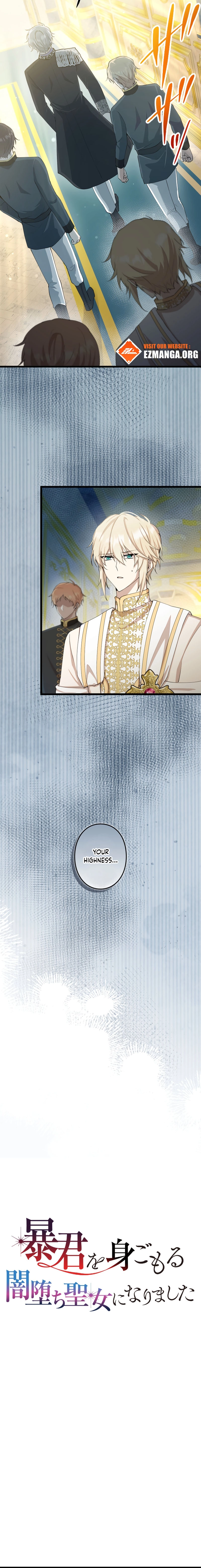 Boukun wo Migomoru Yami Ochi Seijo ni Narimashita Chapter 27 page 5 - 