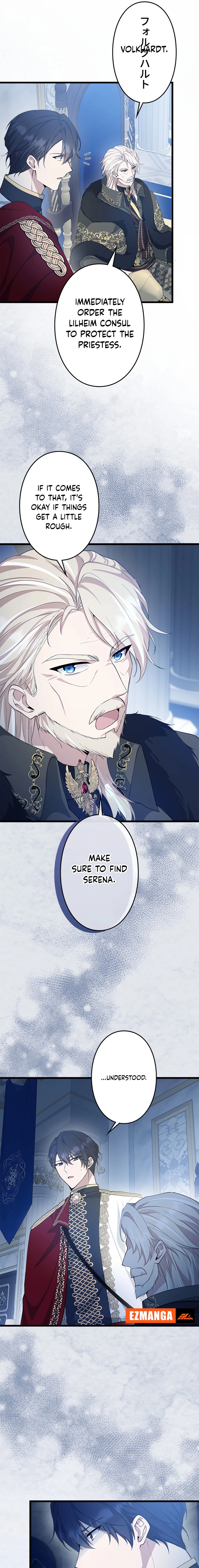 Boukun wo Migomoru Yami Ochi Seijo ni Narimashita Chapter 28 page 14 - 