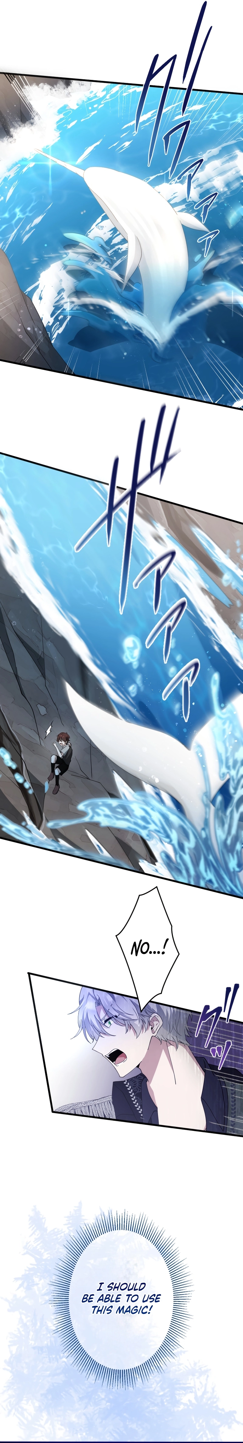 Boukun wo Migomoru Yami Ochi Seijo ni Narimashita Chapter 3 page 6 - 