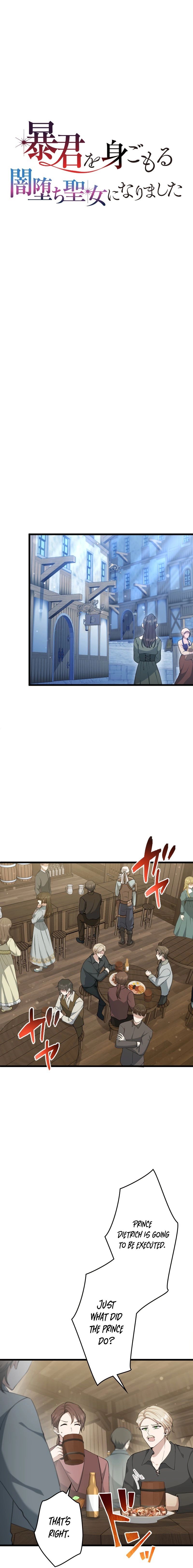 Boukun wo Migomoru Yami Ochi Seijo ni Narimashita Chapter 30 page 6 - 