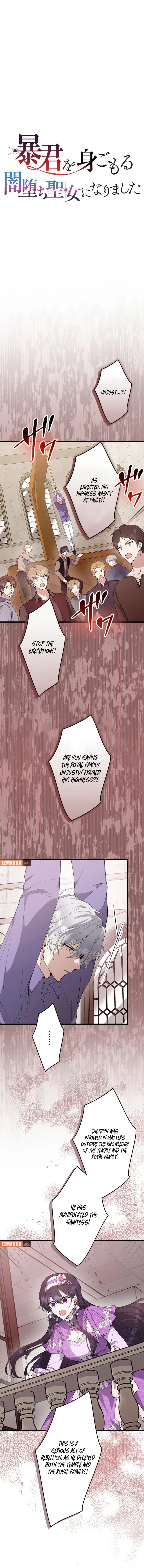 Boukun wo Migomoru Yami Ochi Seijo ni Narimashita Chapter 31 page 4 - 