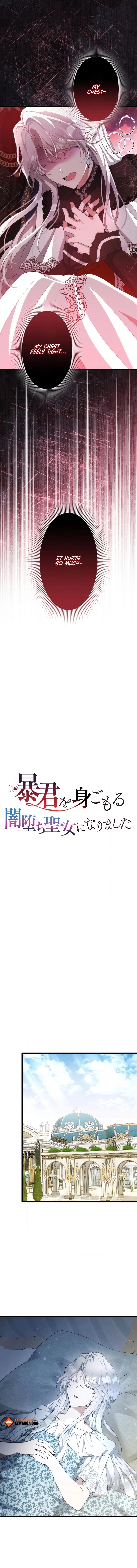 Boukun wo Migomoru Yami Ochi Seijo ni Narimashita Chapter 35 page 4 - 