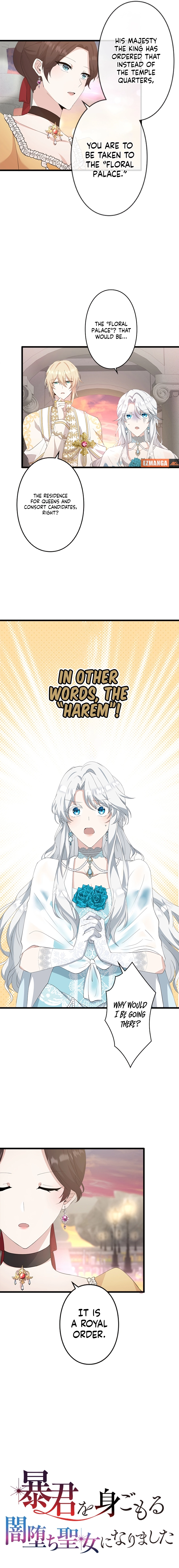 Boukun wo Migomoru Yami Ochi Seijo ni Narimashita Chapter 4 page 10 - 