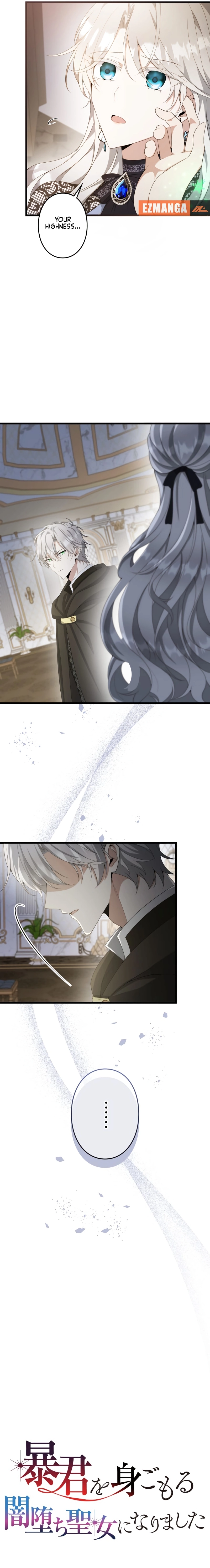 Boukun wo Migomoru Yami Ochi Seijo ni Narimashita Chapter 46 page 5 - 