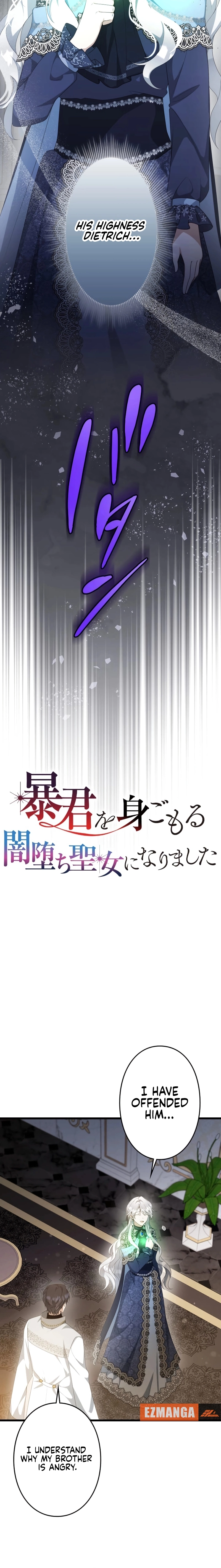 Boukun wo Migomoru Yami Ochi Seijo ni Narimashita Chapter 47 page 2 - 