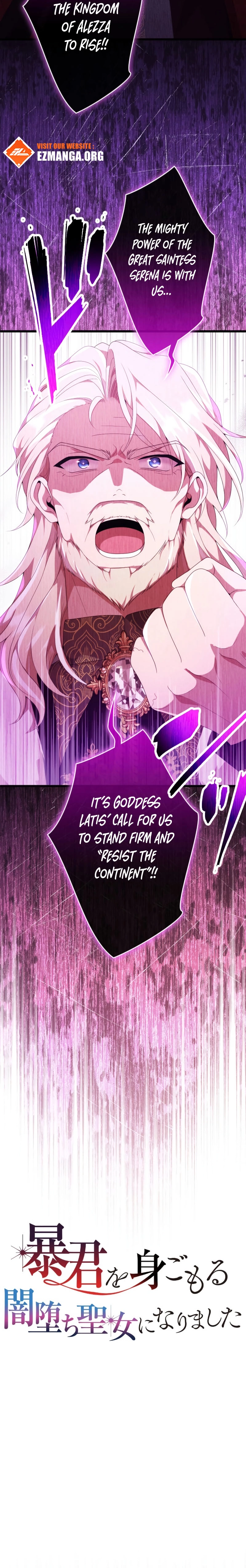 Boukun wo Migomoru Yami Ochi Seijo ni Narimashita Chapter 49 page 6 - 