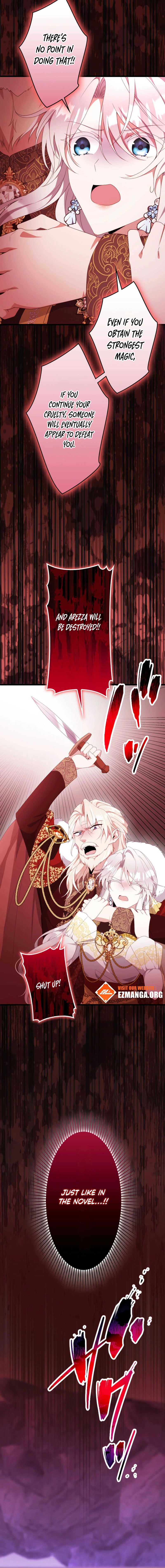 Boukun wo Migomoru Yami Ochi Seijo ni Narimashita Chapter 50 page 17 - 
