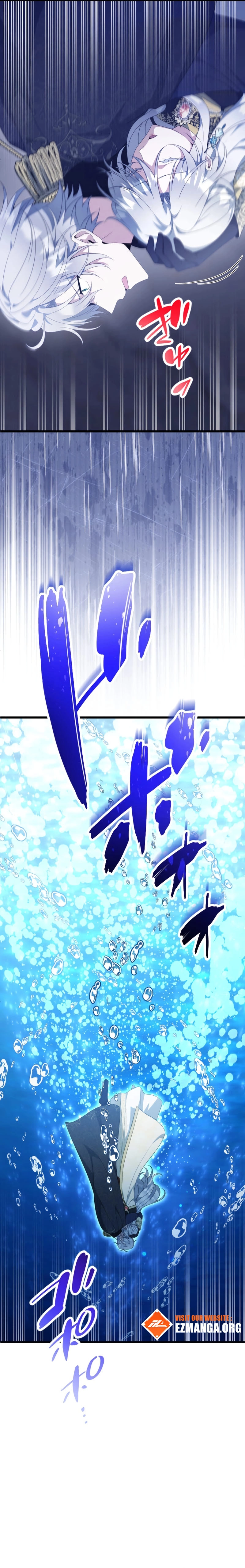 Boukun wo Migomoru Yami Ochi Seijo ni Narimashita Chapter 50 page 25 - 