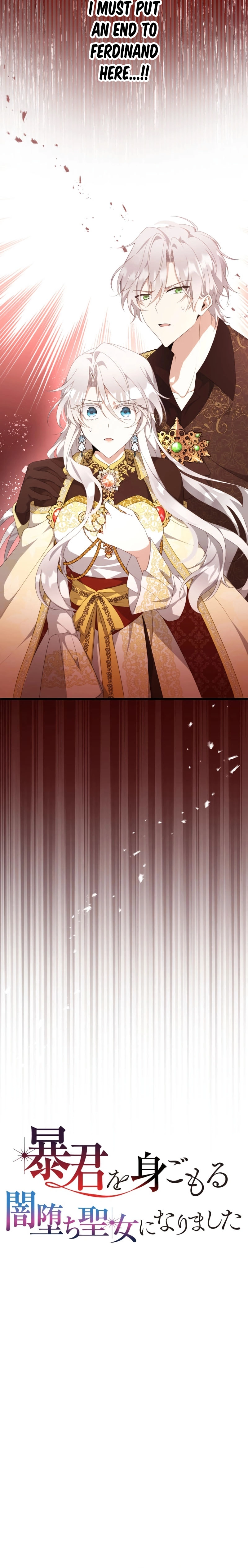 Boukun wo Migomoru Yami Ochi Seijo ni Narimashita Chapter 50 page 6 - 