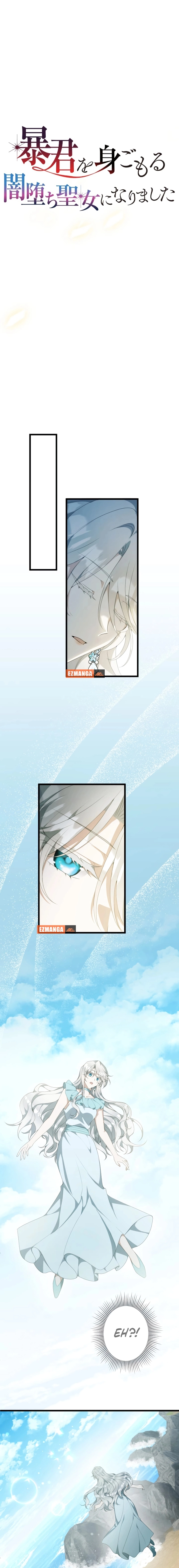 Boukun wo Migomoru Yami Ochi Seijo ni Narimashita Chapter 51 page 5 - 