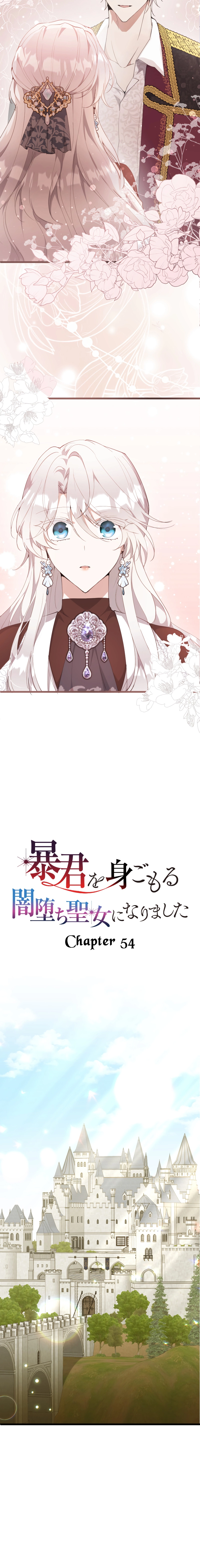 Boukun wo Migomoru Yami Ochi Seijo ni Narimashita Chapter 54 page 2 - 