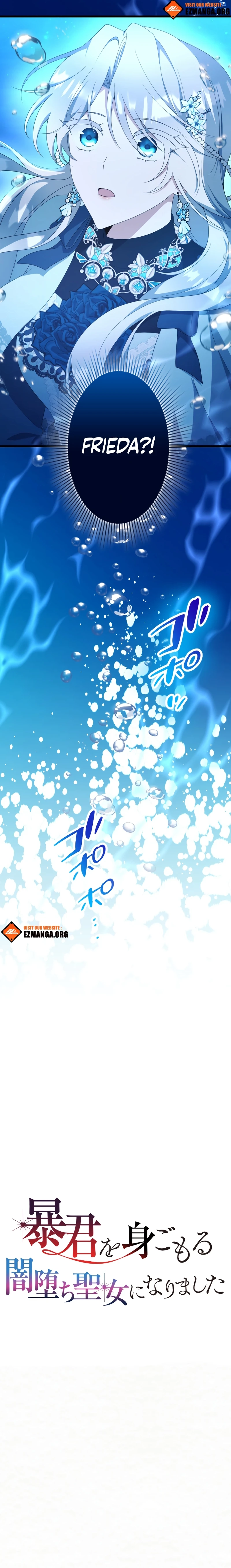 Boukun wo Migomoru Yami Ochi Seijo ni Narimashita Chapter 57 page 2 - 