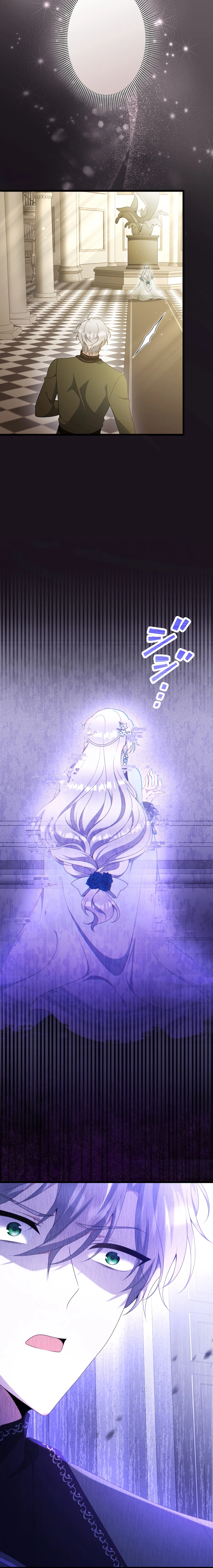 Boukun wo Migomoru Yami Ochi Seijo ni Narimashita Chapter 60 page 6 - 
