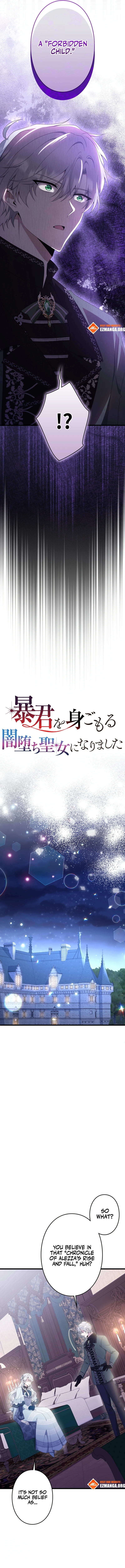 Boukun wo Migomoru Yami Ochi Seijo ni Narimashita Chapter 61 page 7 - 