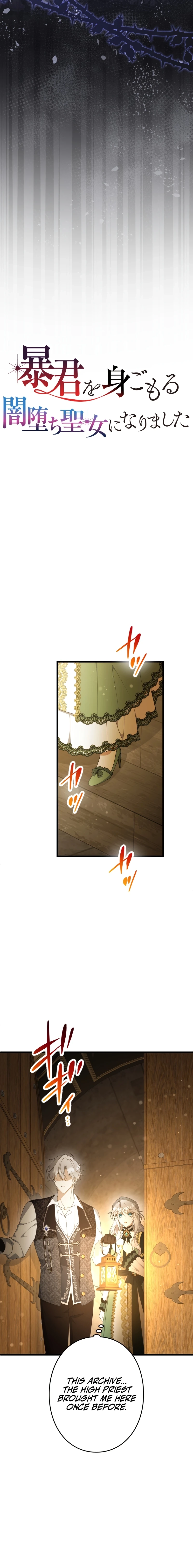 Boukun wo Migomoru Yami Ochi Seijo ni Narimashita Chapter 62 page 5 - 