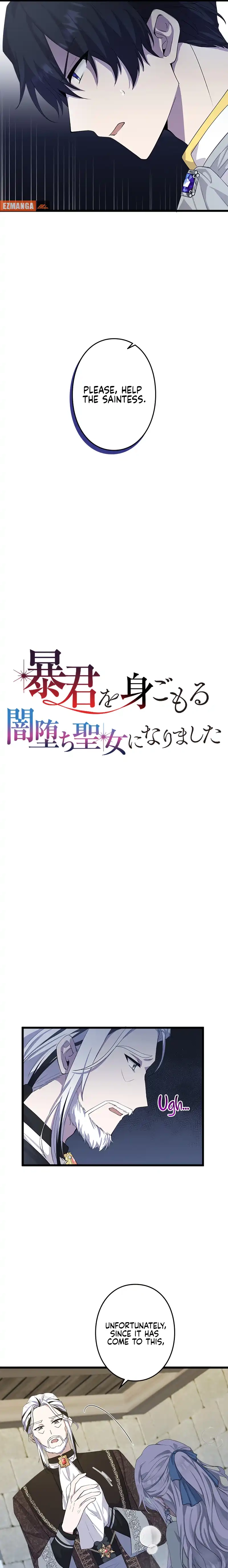 Boukun wo Migomoru Yami Ochi Seijo ni Narimashita Chapter 7 page 9 - 
