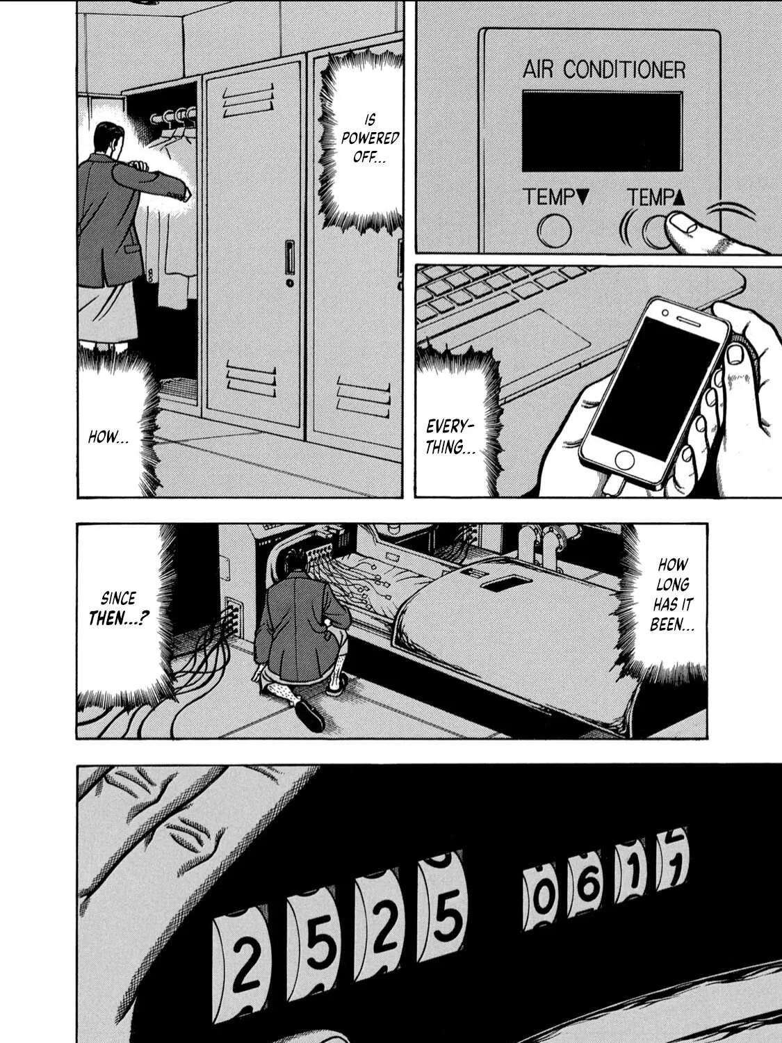Boukyou Tarou Chapter 1 page 18 - 