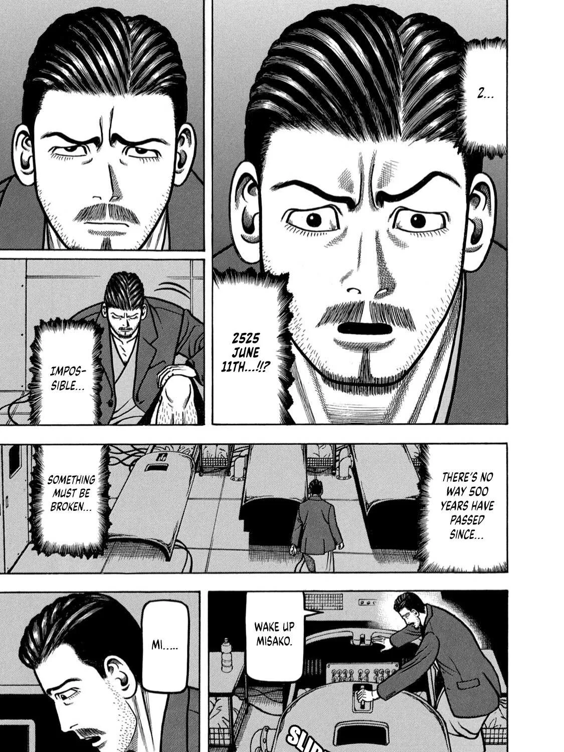 Boukyou Tarou Chapter 1 page 20 - 