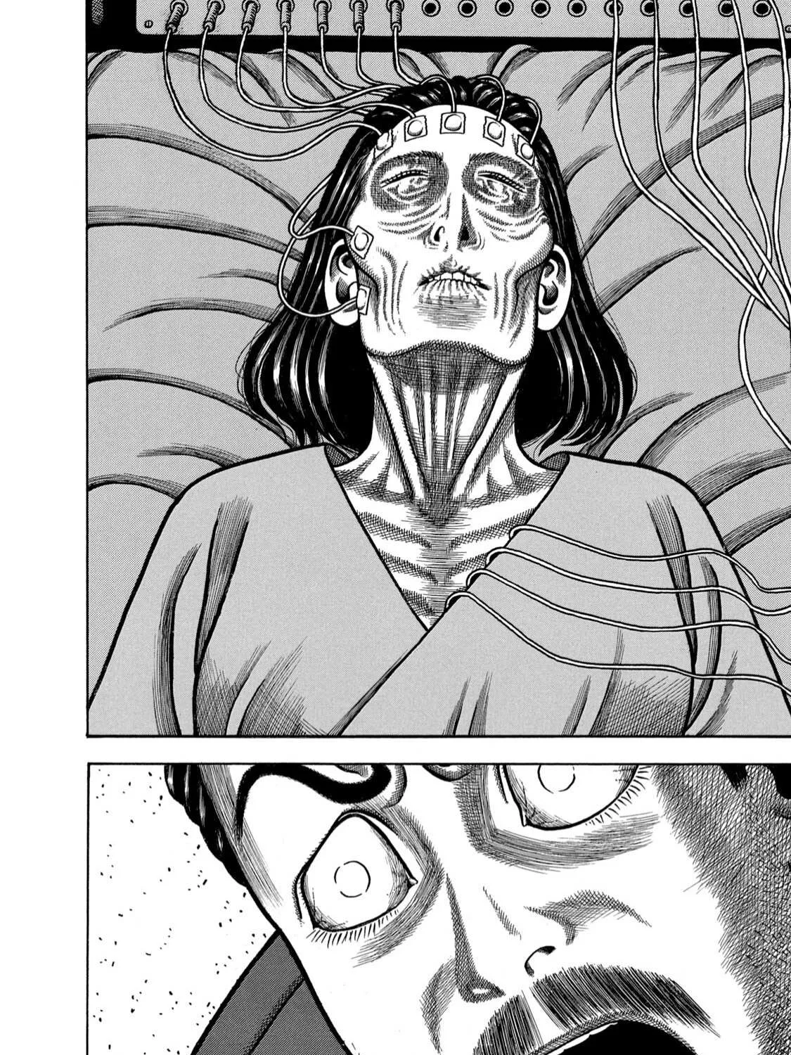 Boukyou Tarou Chapter 1 page 22 - 