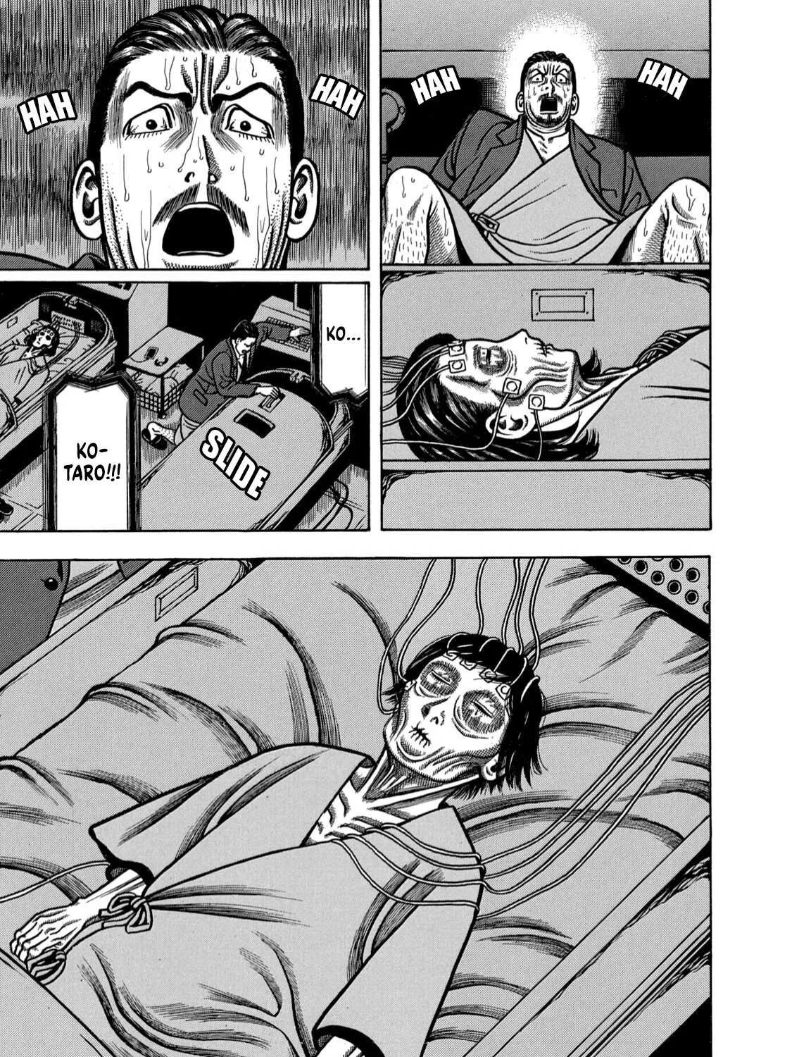 Boukyou Tarou Chapter 1 page 24 - 