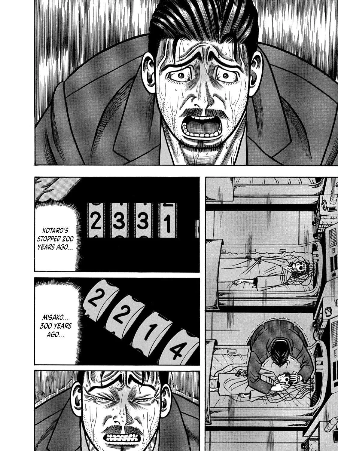 Boukyou Tarou Chapter 1 page 26 - 