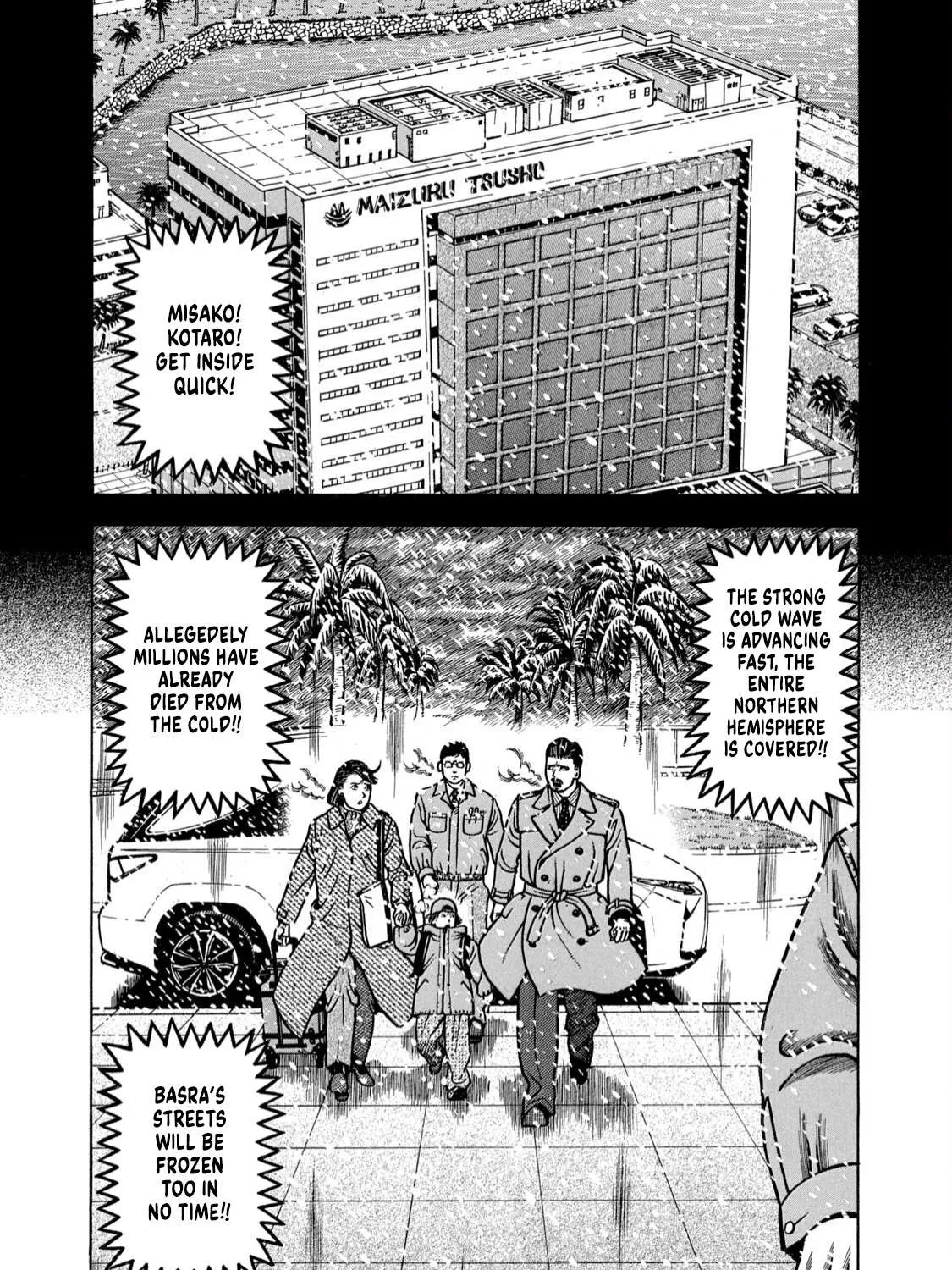 Boukyou Tarou Chapter 1 page 32 - 
