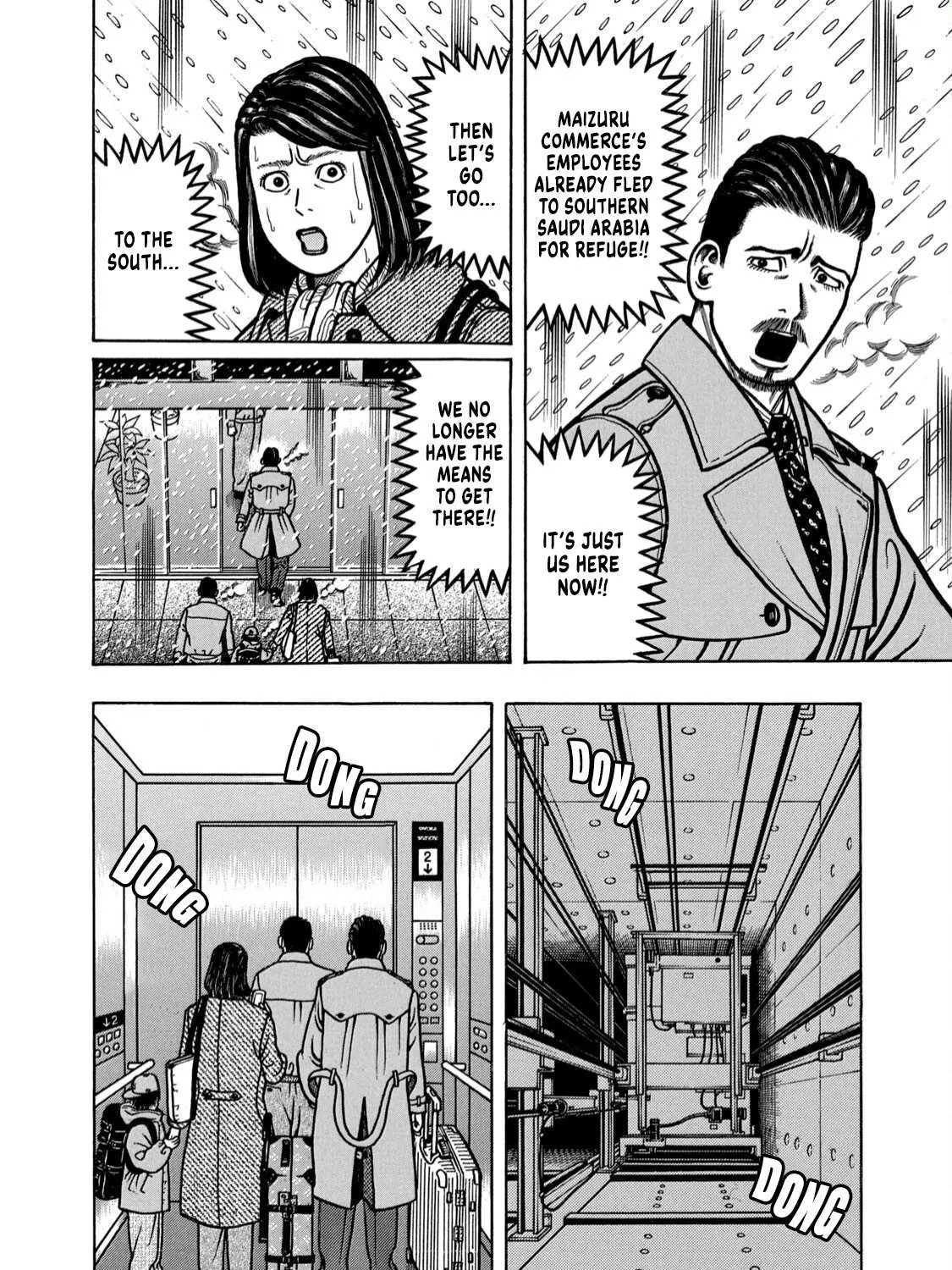 Boukyou Tarou Chapter 1 page 34 - 