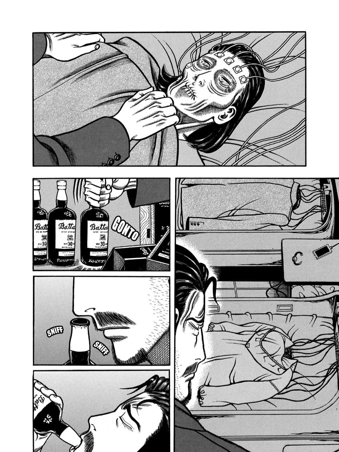 Boukyou Tarou Chapter 1 page 42 - 