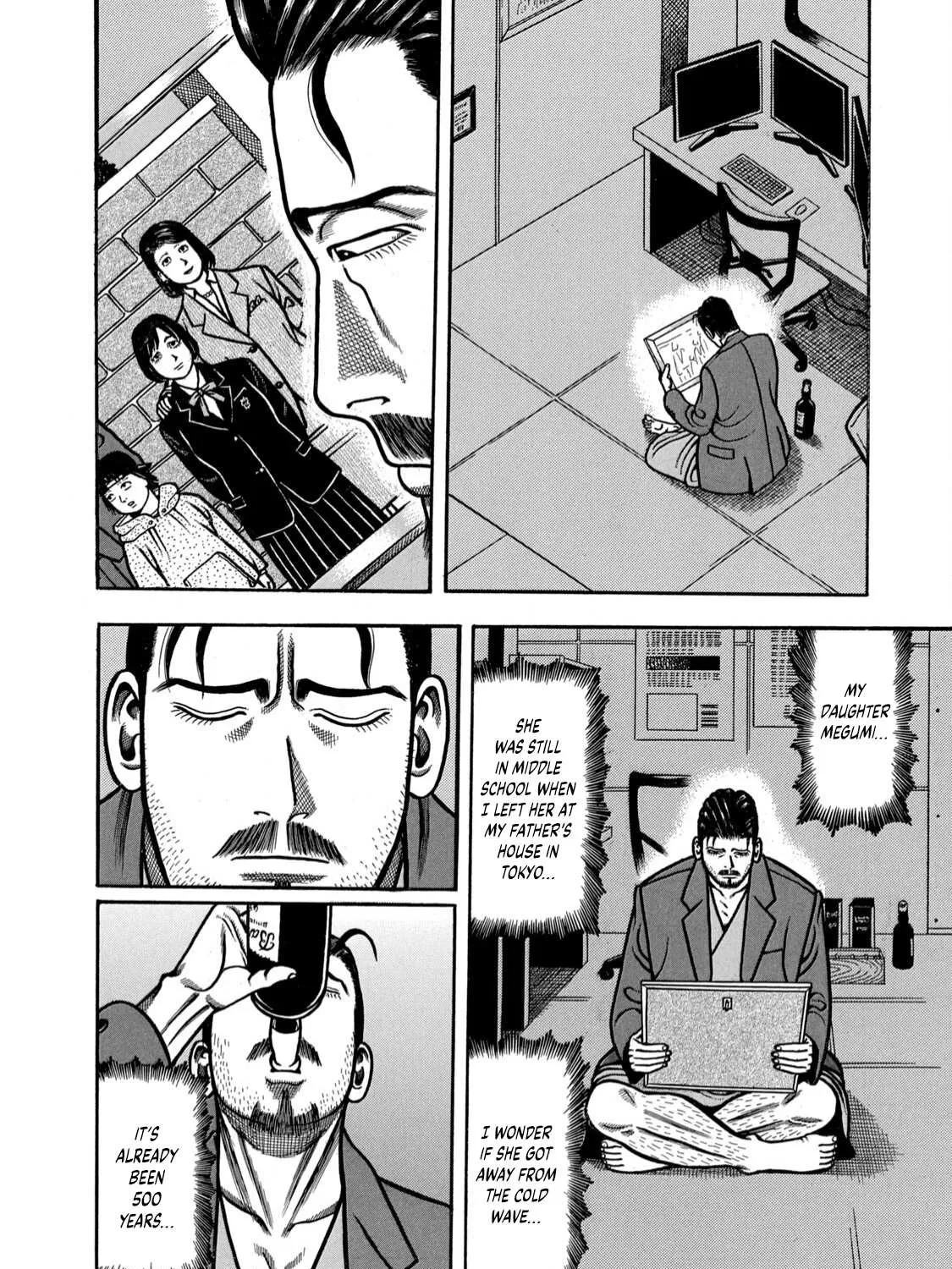 Boukyou Tarou Chapter 1 page 50 - 