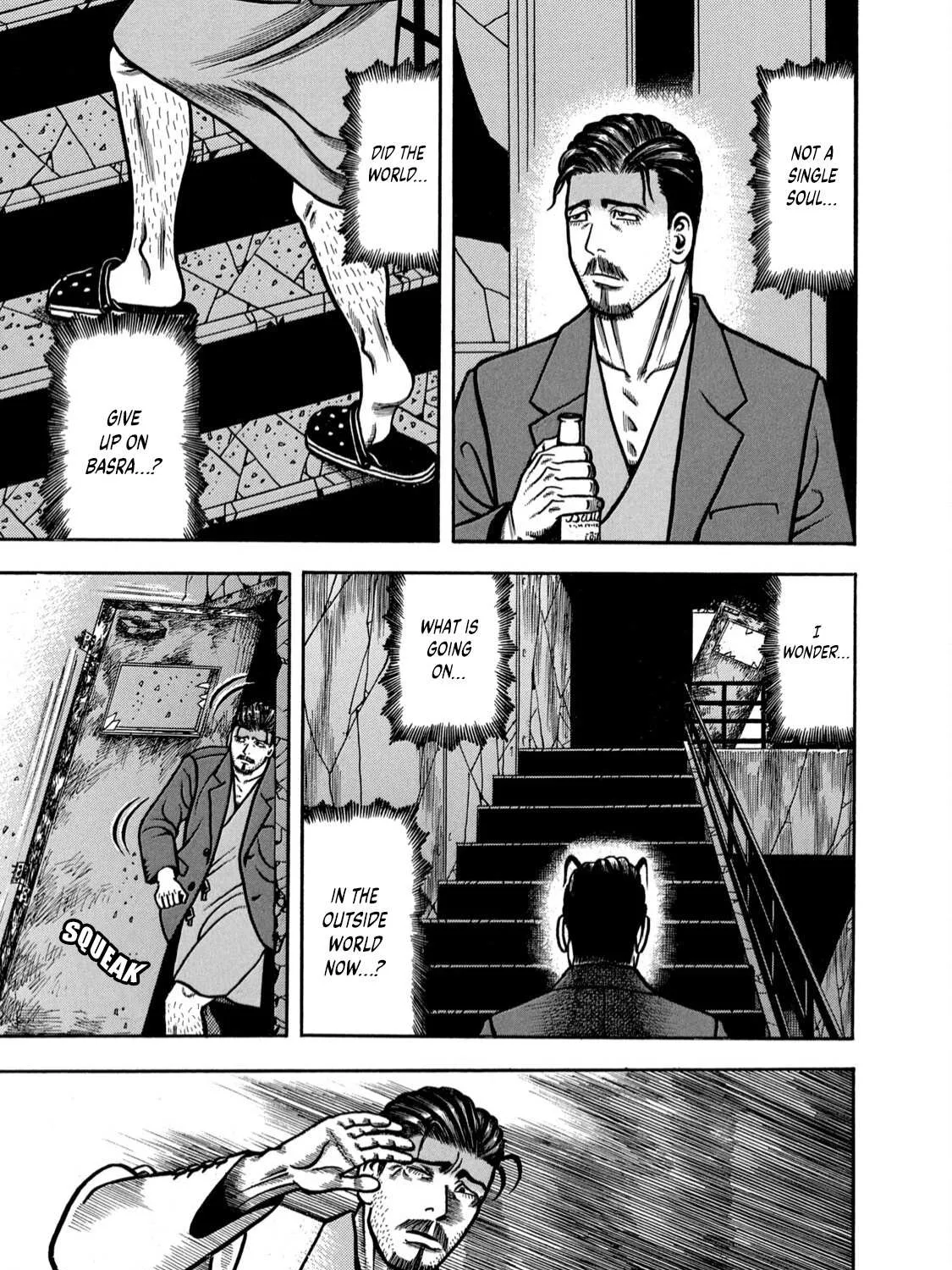 Boukyou Tarou Chapter 1 page 56 - 