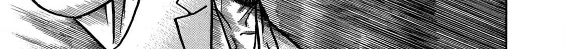 Boukyou Tarou Chapter 1 page 57 - 