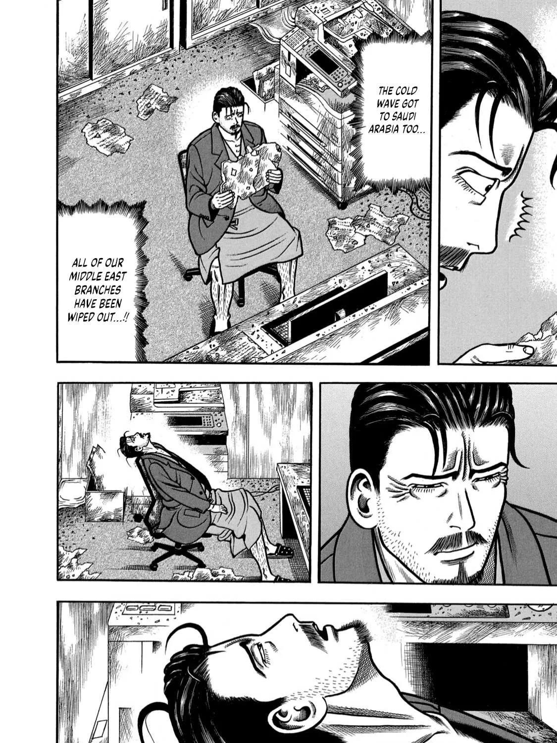 Boukyou Tarou Chapter 1 page 64 - 