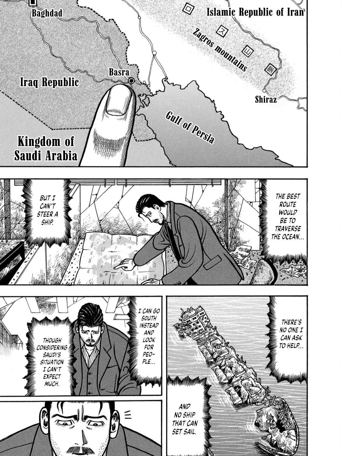 Boukyou Tarou Chapter 1 page 70 - 