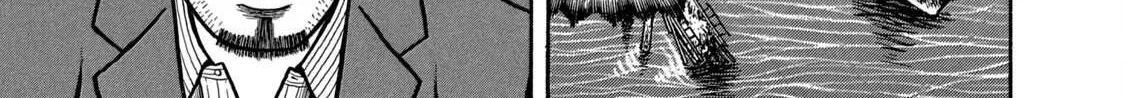 Boukyou Tarou Chapter 1 page 71 - 