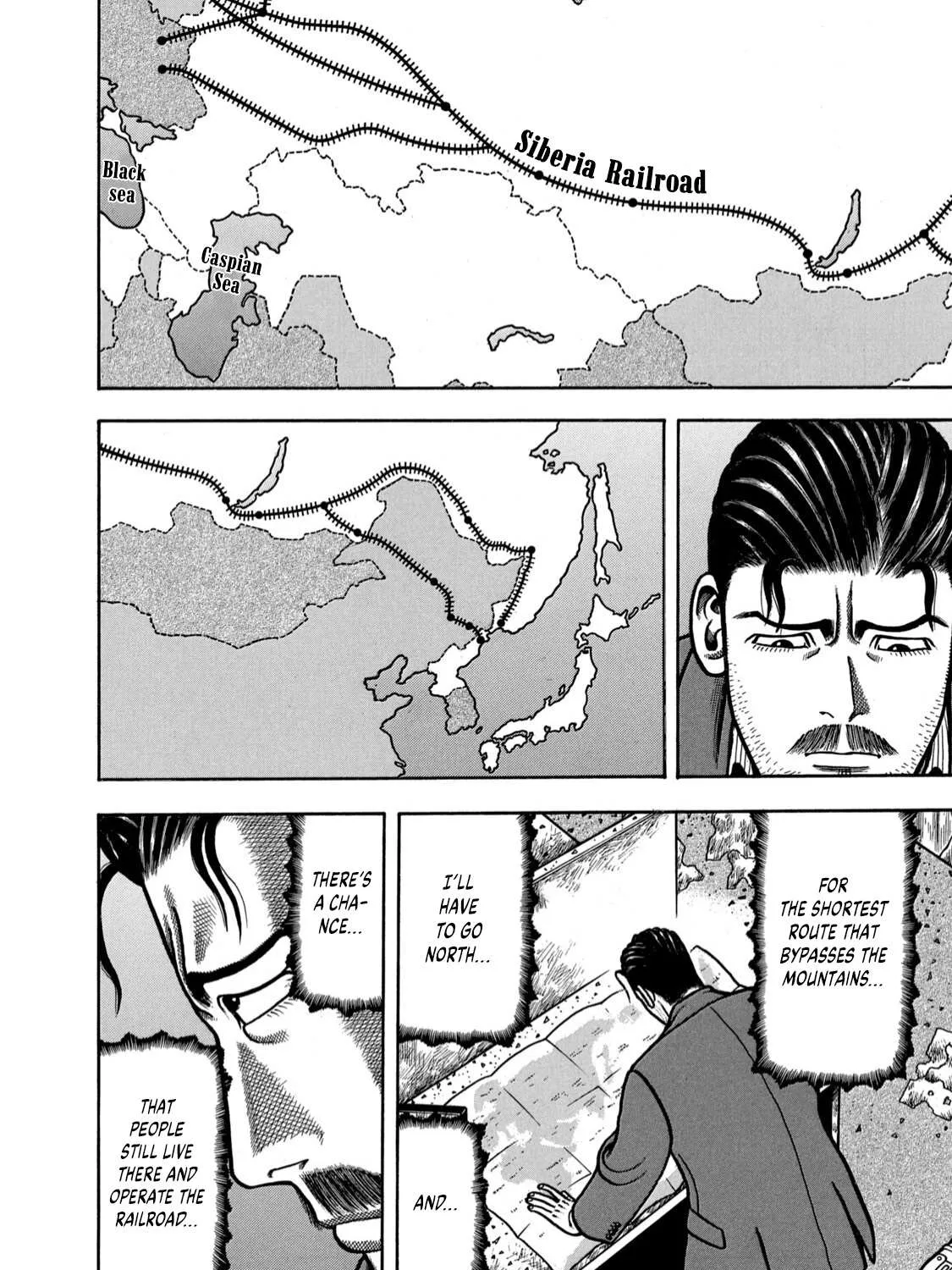 Boukyou Tarou Chapter 1 page 72 - 