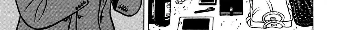 Boukyou Tarou Chapter 1 page 75 - 