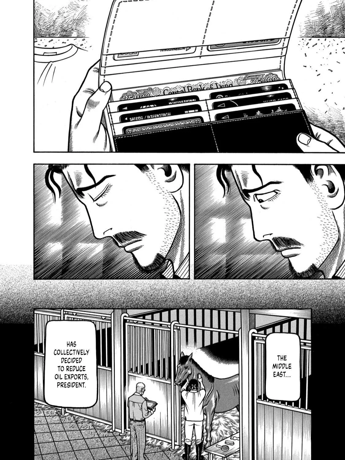 Boukyou Tarou Chapter 1 page 76 - 
