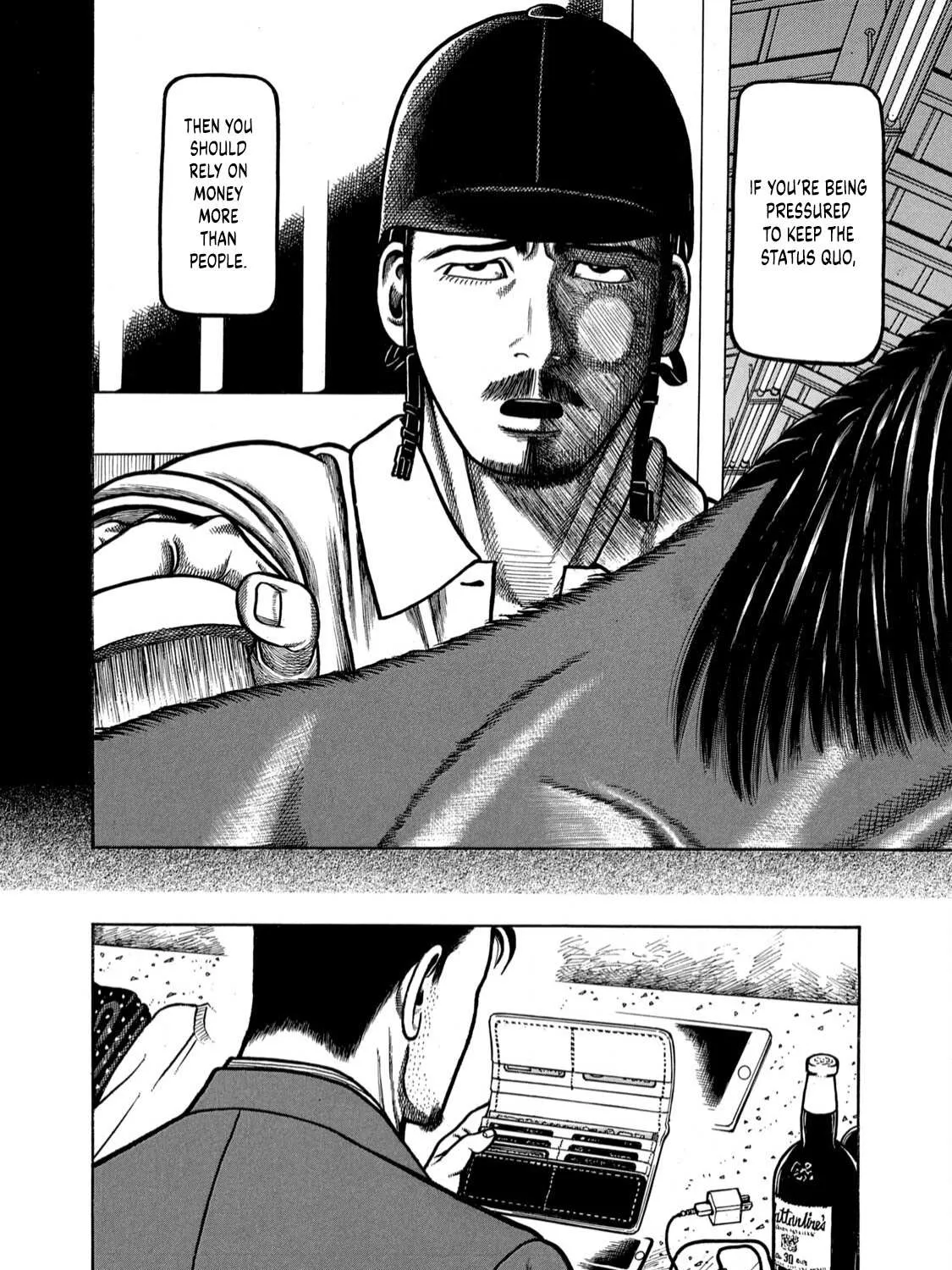 Boukyou Tarou Chapter 1 page 84 - 