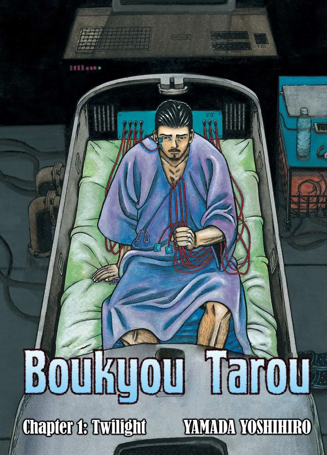 Boukyou Tarou Chapter 1 page 10 - 
