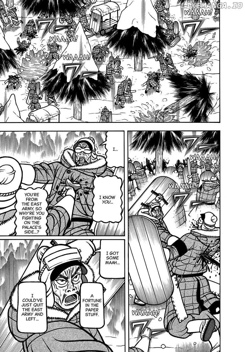 Boukyou Tarou Chapter 100 page 2 - 