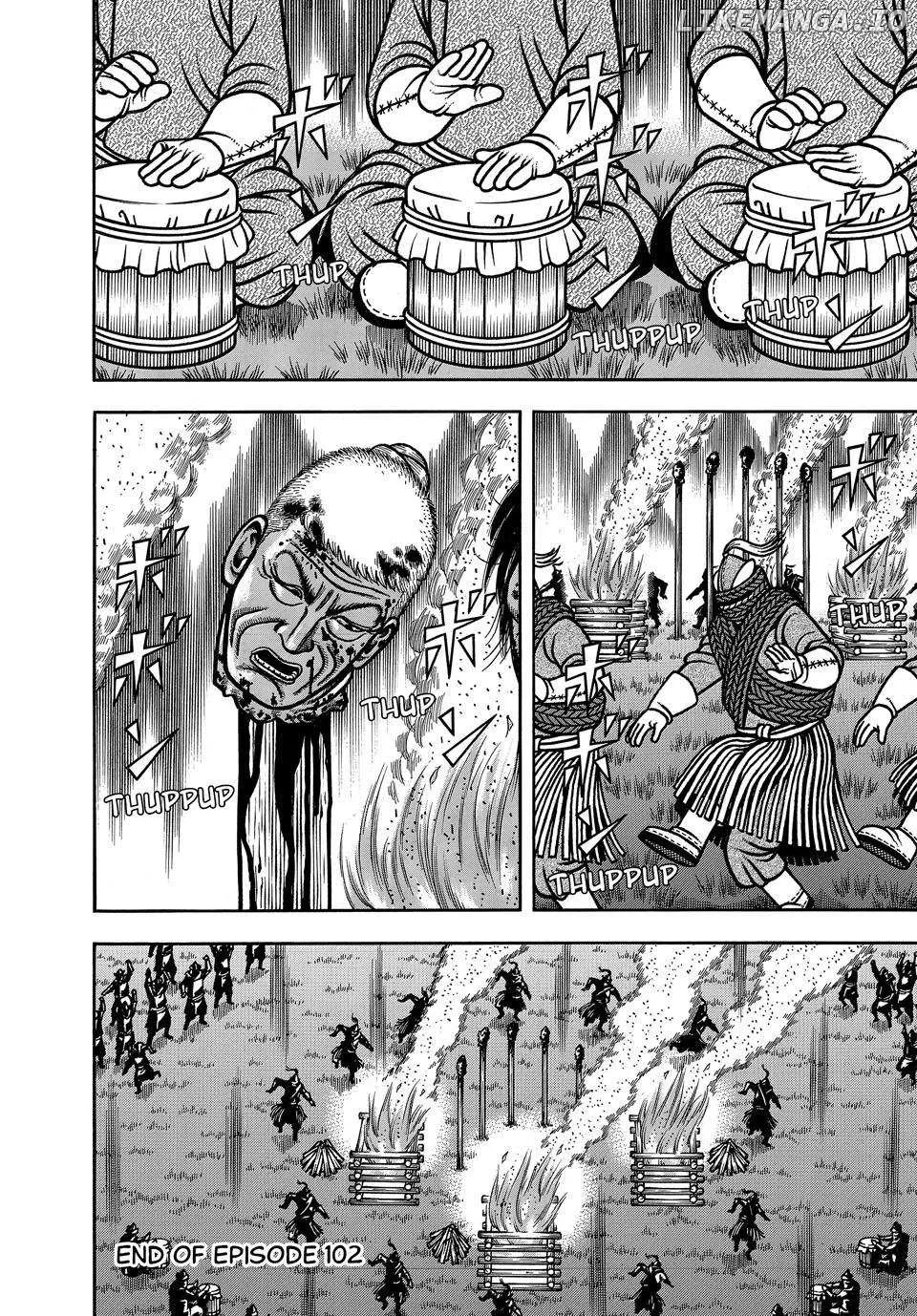 Boukyou Tarou Chapter 102 page 20 - 