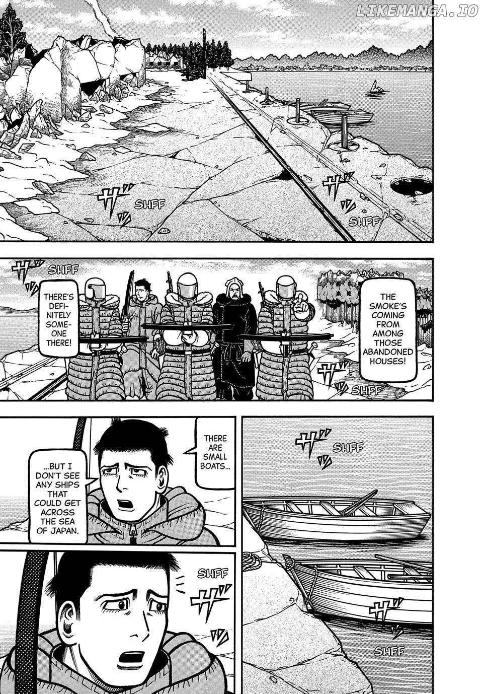 Boukyou Tarou Chapter 105 page 2 - 