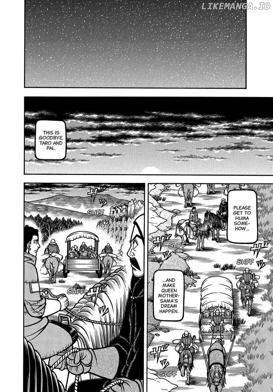 Boukyou Tarou Chapter 105 page 17 - 