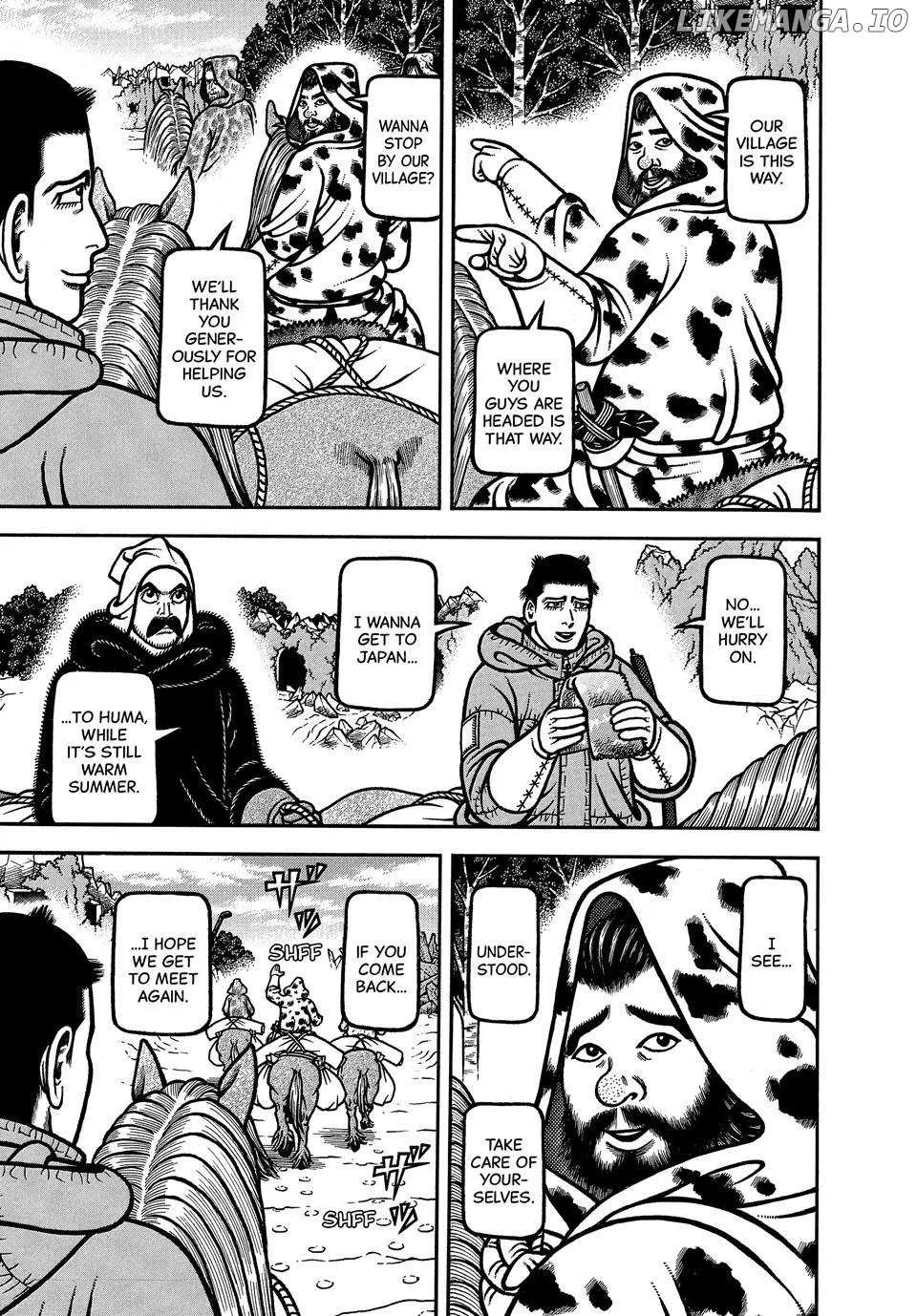Boukyou Tarou Chapter 105 page 20 - 