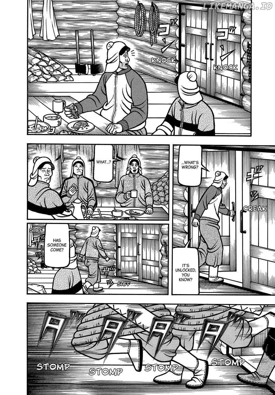 Boukyou Tarou Chapter 105 page 5 - 