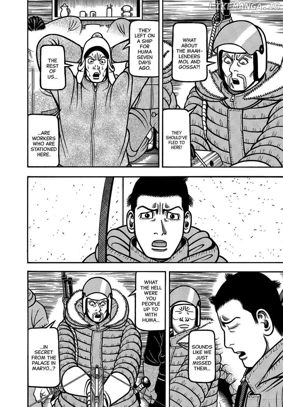 Boukyou Tarou Chapter 105 page 7 - 