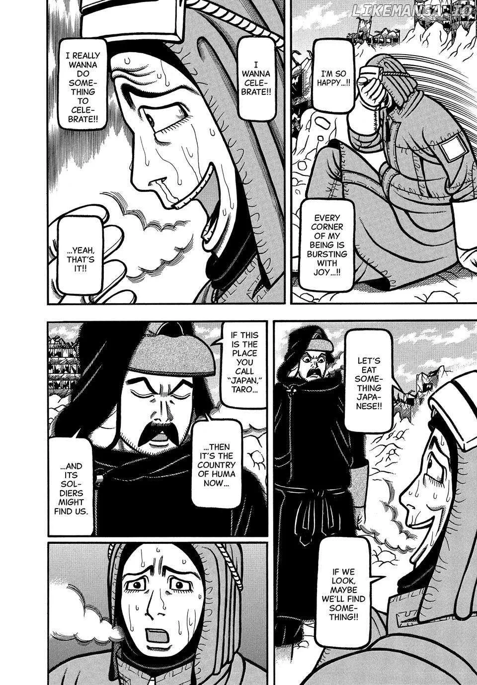 Boukyou Tarou Chapter 106 page 14 - 