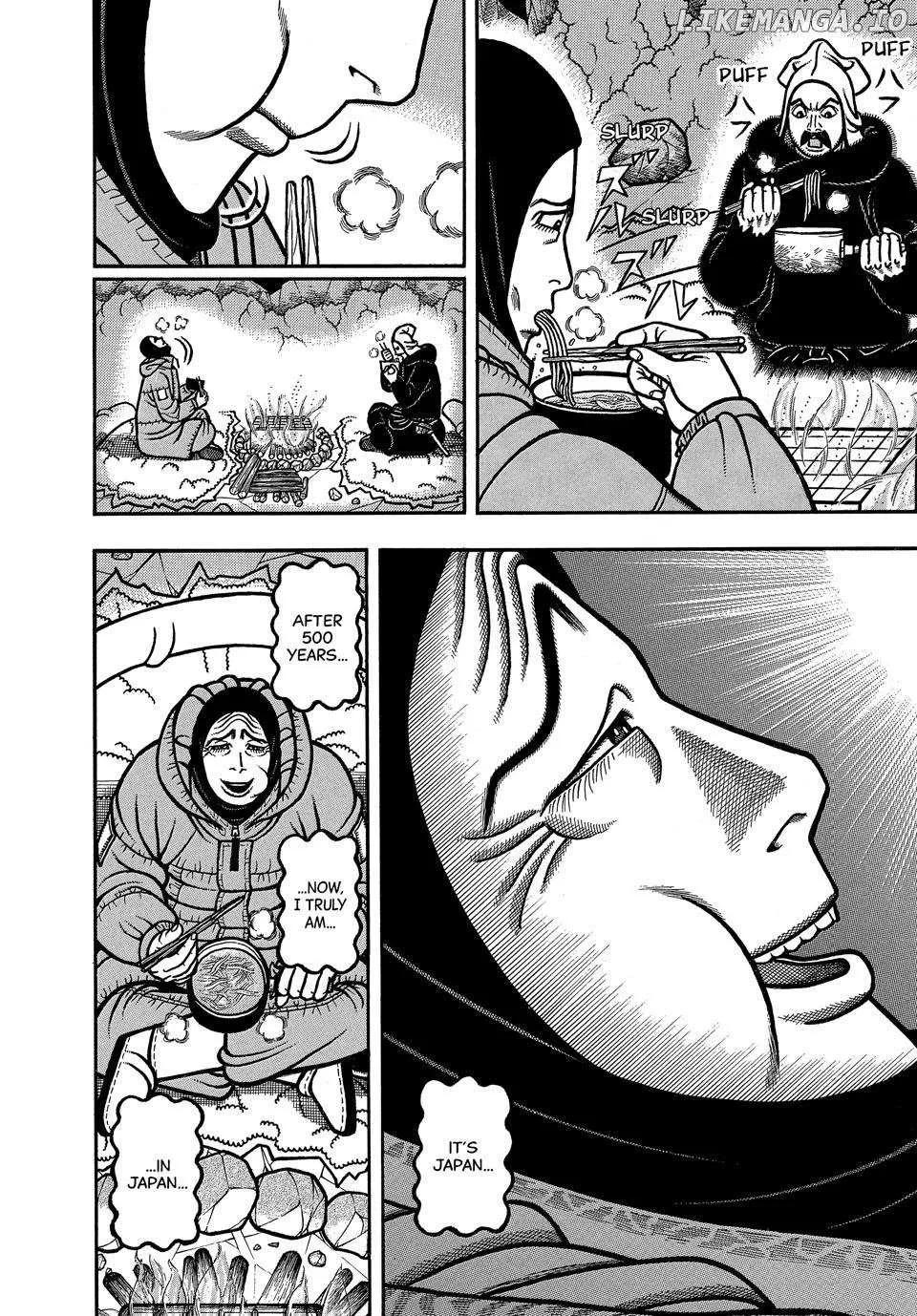 Boukyou Tarou Chapter 106 page 20 - 